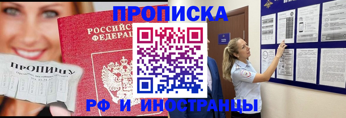 найти адрес прописки в Вологде