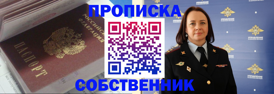 временная регистрация госуслуги в Вологде